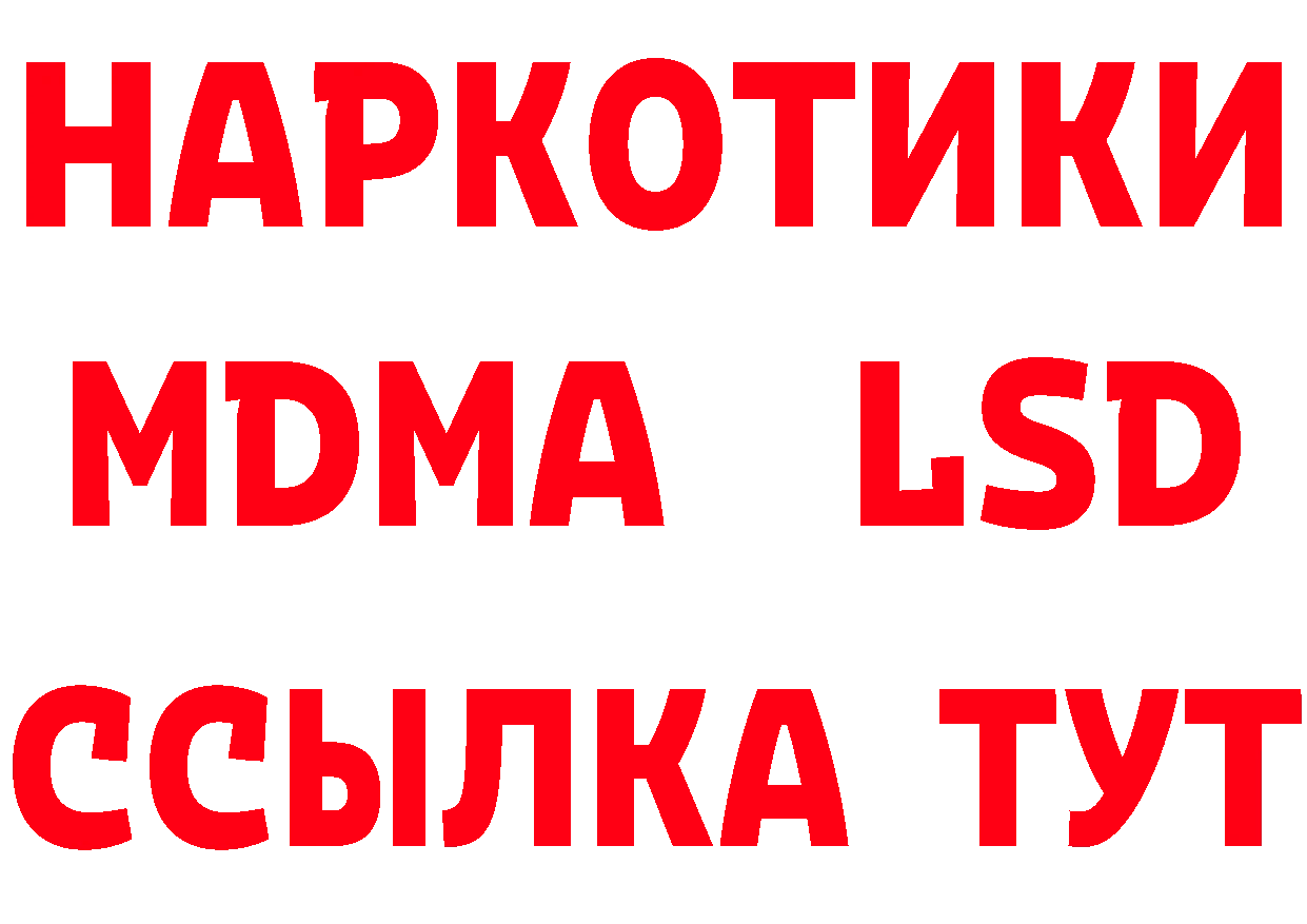 Как найти наркотики? дарк нет состав Гуково